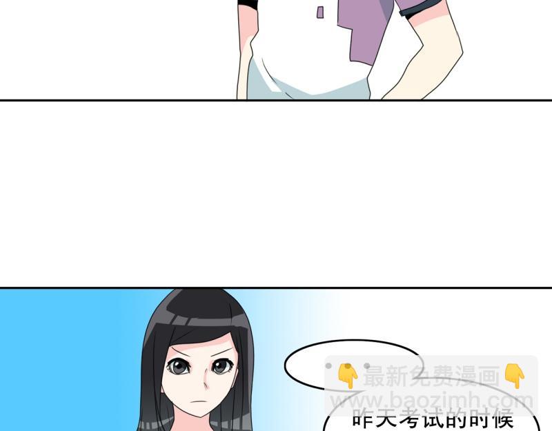 《爆裂女子高中生》第65话 “预知” 第30页