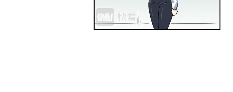 《爆裂女子高中生》第70话 补课4 第24页