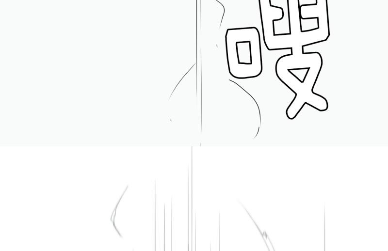 《爆裂女子高中生》第70话 补课4 第32页