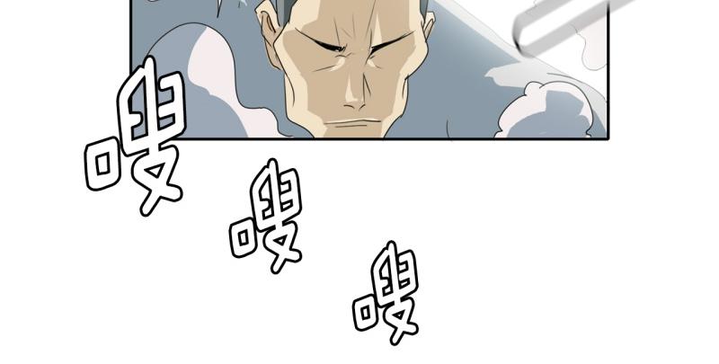 《爆裂女子高中生》第70话 补课4 第35页