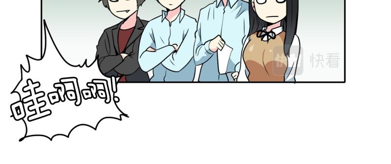 《爆裂女子高中生》第71话 补课5 第14页