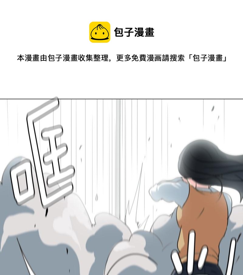 《爆裂女子高中生》第71话 补课5 第1页