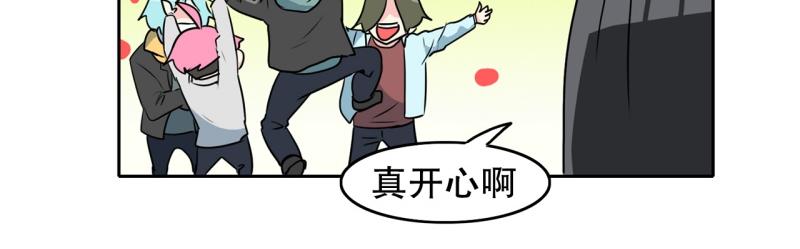 《爆裂女子高中生》第71话 补课5 第20页