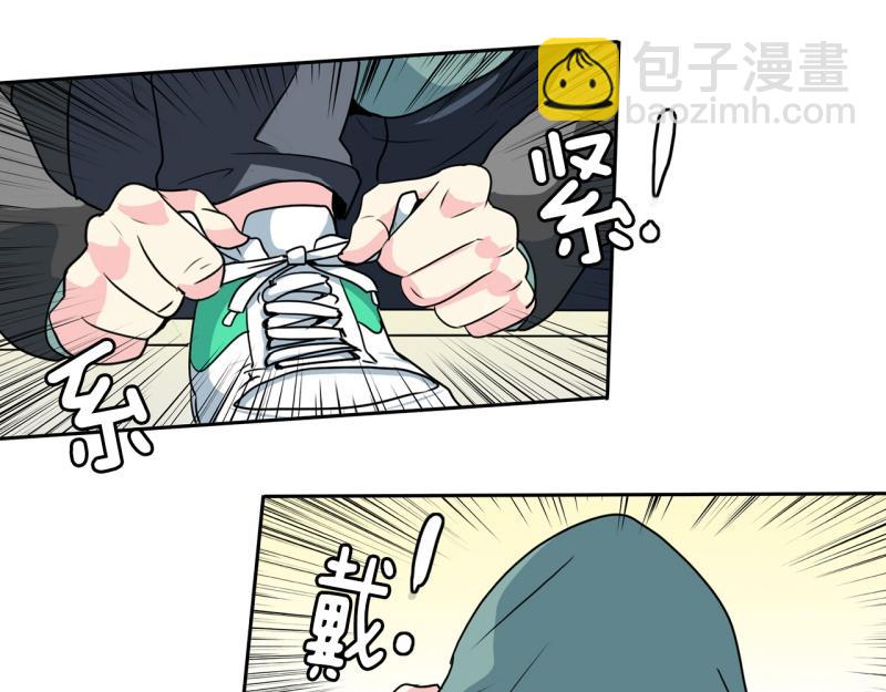 《爆裂女子高中生》第71话 补课5 第32页