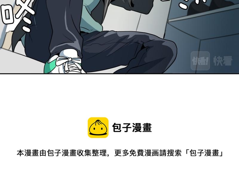 《爆裂女子高中生》第71话 补课5 第34页