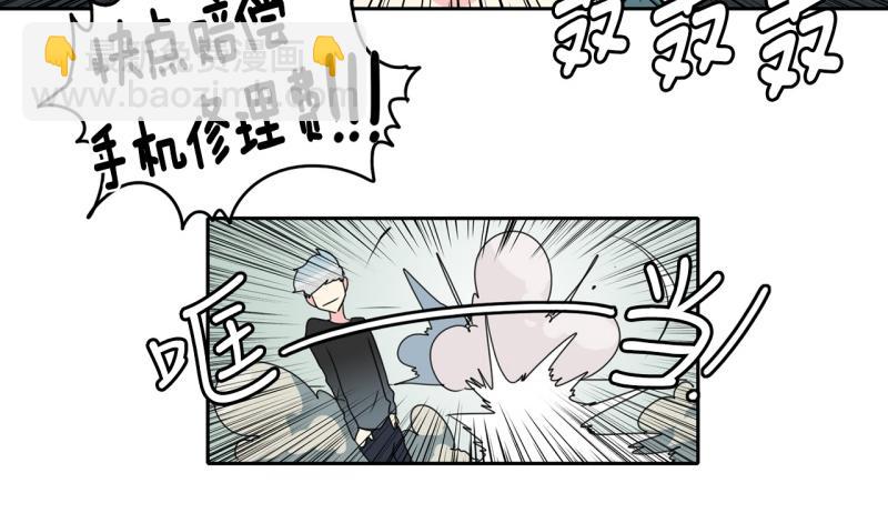 《爆裂女子高中生》第69话 补课3 第23页