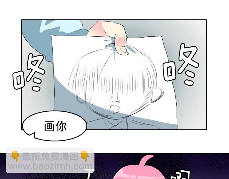 《爆裂女子高中生》第69话 补课3 第37页