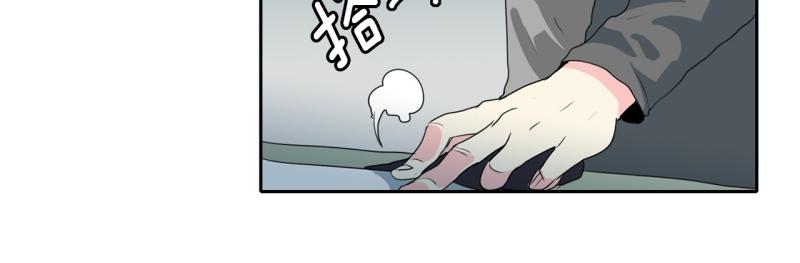 《爆裂女子高中生》第69话 补课3 第3页