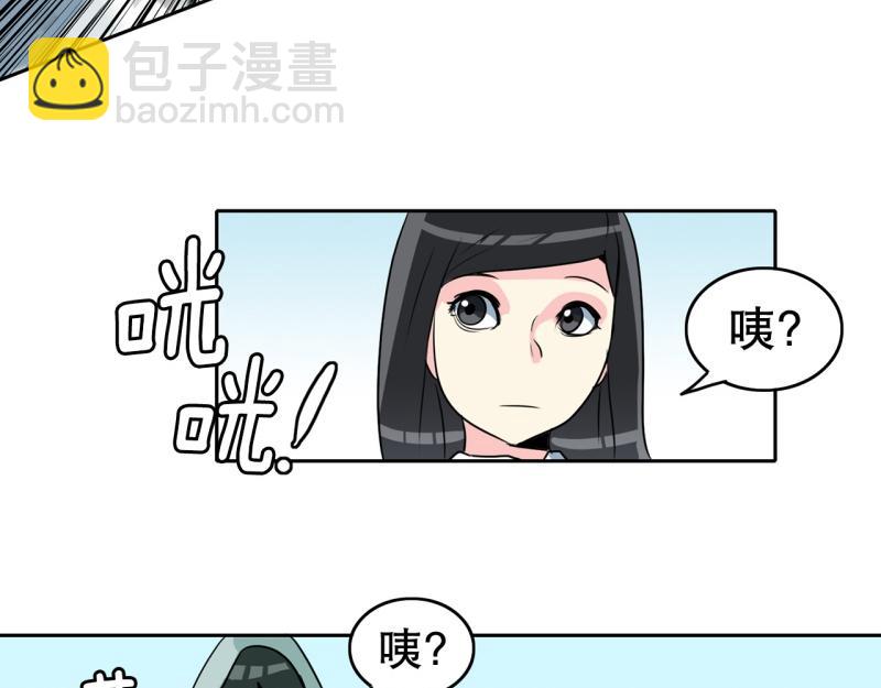 《爆裂女子高中生》第72话 既视感 第8页