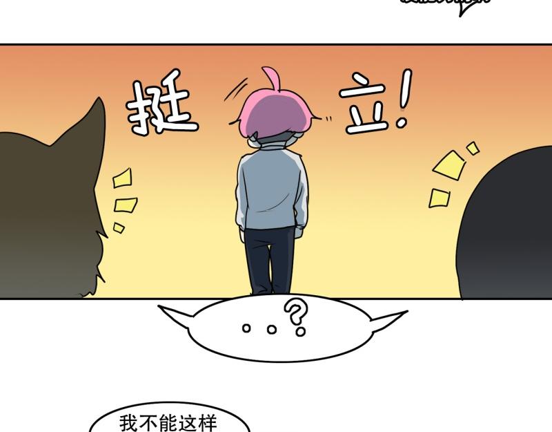 《爆裂女子高中生》第75话 紧急对策1 第21页