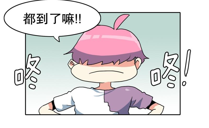 《爆裂女子高中生》第75话 紧急对策1 第25页