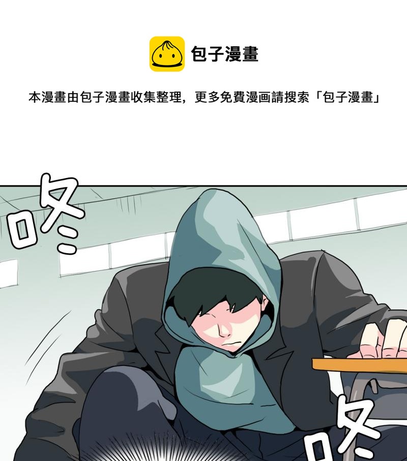 《爆裂女子高中生》第73话 奇怪的训练1 第1页