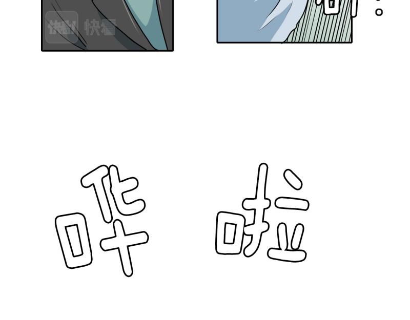 《爆裂女子高中生》第73话 奇怪的训练1 第26页