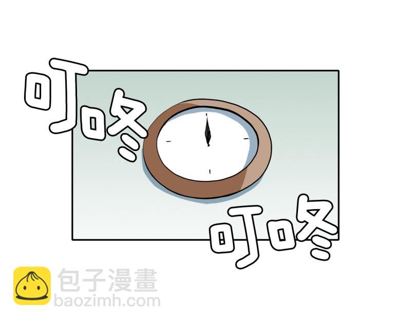 《爆裂女子高中生》第73话 奇怪的训练1 第4页