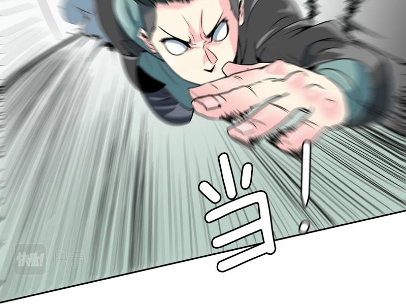 《爆裂女子高中生》第73话 奇怪的训练1 第6页