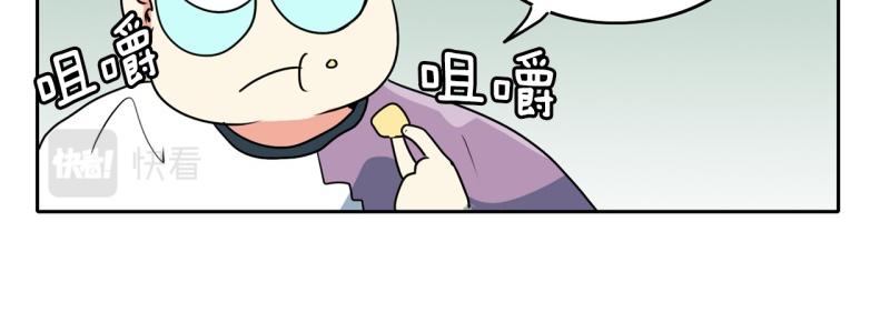 《爆裂女子高中生》第76话 紧急对策2 第9页
