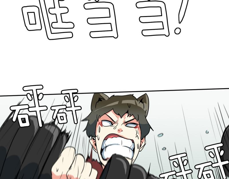 《爆裂女子高中生》第74话 奇怪的训练2 第17页