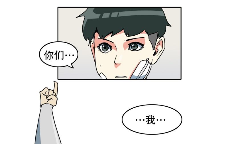 《爆裂女子高中生》第80话 重新开始 第14页