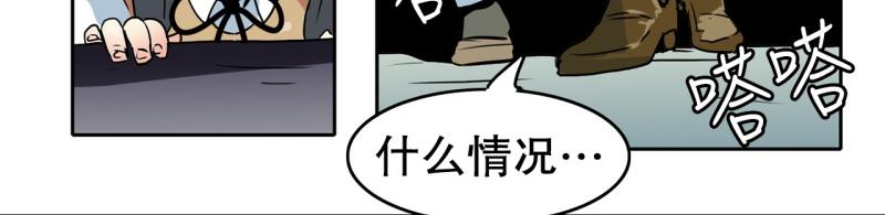 《爆裂女子高中生》第78话 真假流氓 第30页