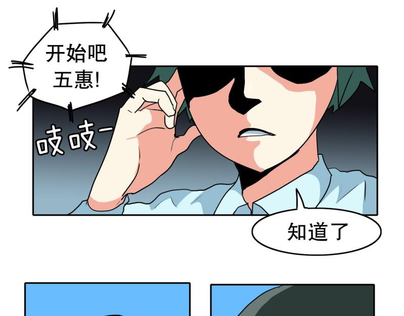 《爆裂女子高中生》第77话 肌肉老奶奶 第12页