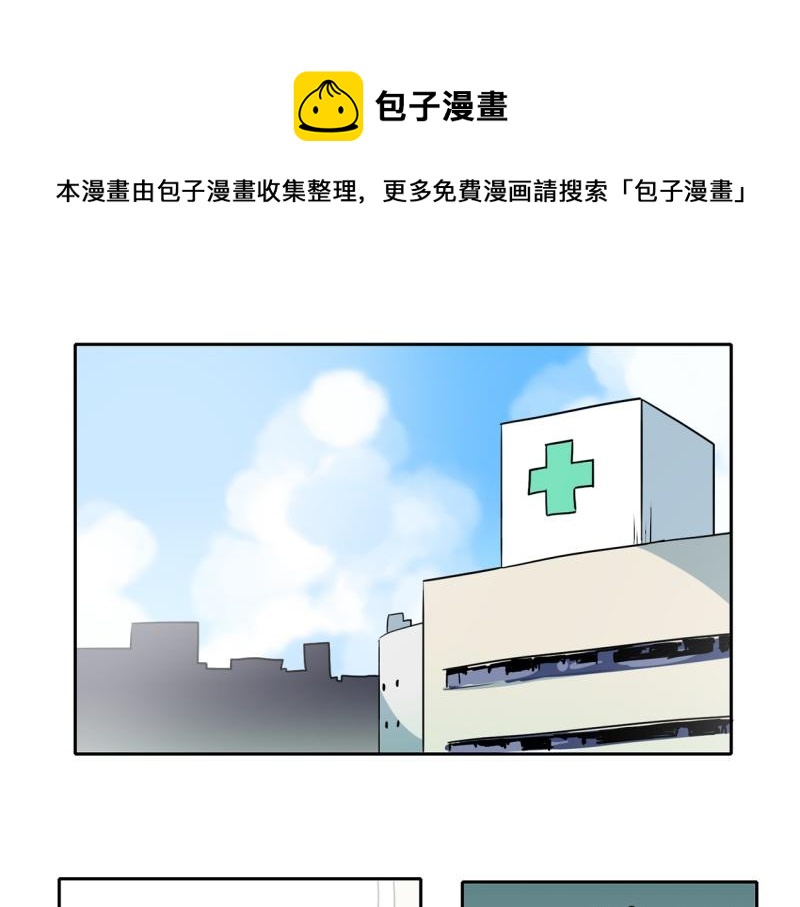 《爆裂女子高中生》第77话 肌肉老奶奶 第1页