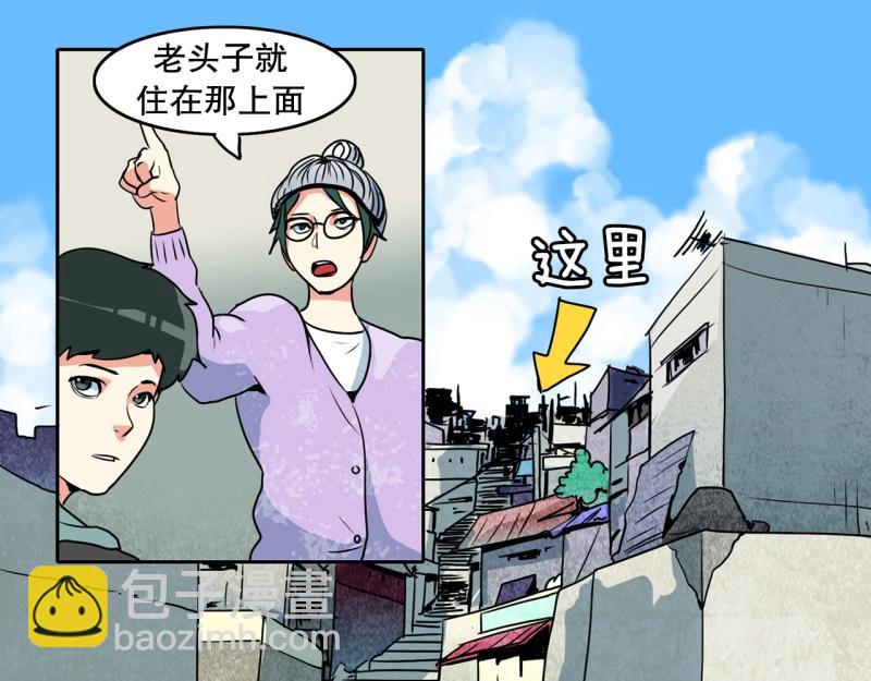 《爆裂女子高中生》第77话 肌肉老奶奶 第27页