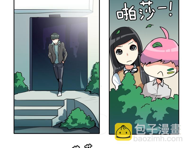 《爆裂女子高中生》第77话 肌肉老奶奶 第2页