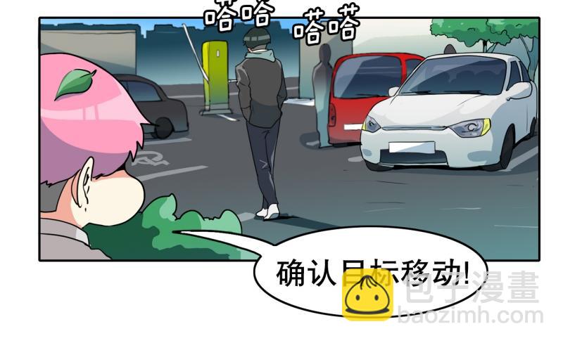 《爆裂女子高中生》第77话 肌肉老奶奶 第3页