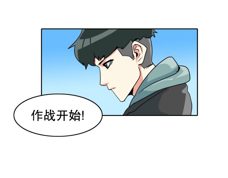 《爆裂女子高中生》第77话 肌肉老奶奶 第4页