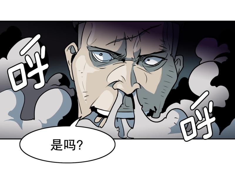 《爆裂女子高中生》第79话 英雄的责任 第13页