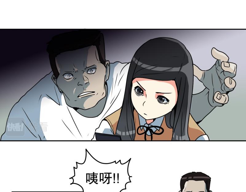 《爆裂女子高中生》第79话 英雄的责任 第16页