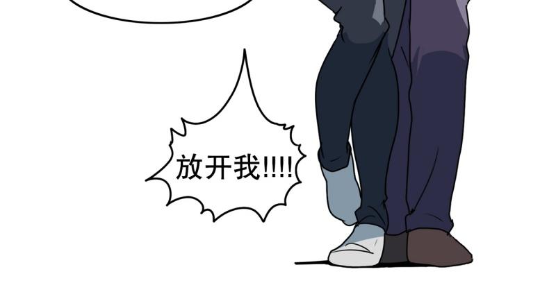 《爆裂女子高中生》第79话 英雄的责任 第18页