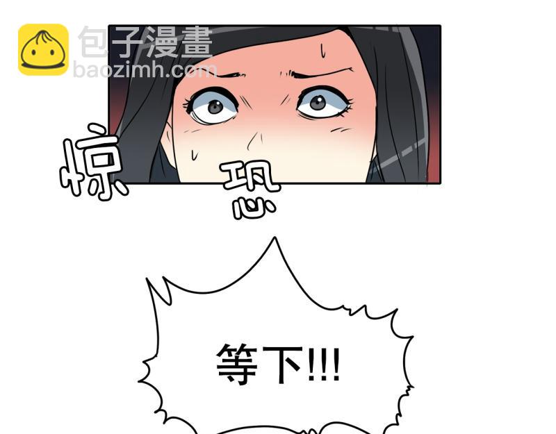 《爆裂女子高中生》第79话 英雄的责任 第22页