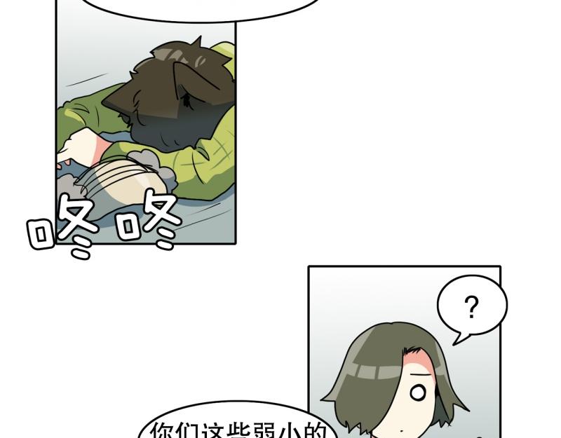 《爆裂女子高中生》第79话 英雄的责任 第28页