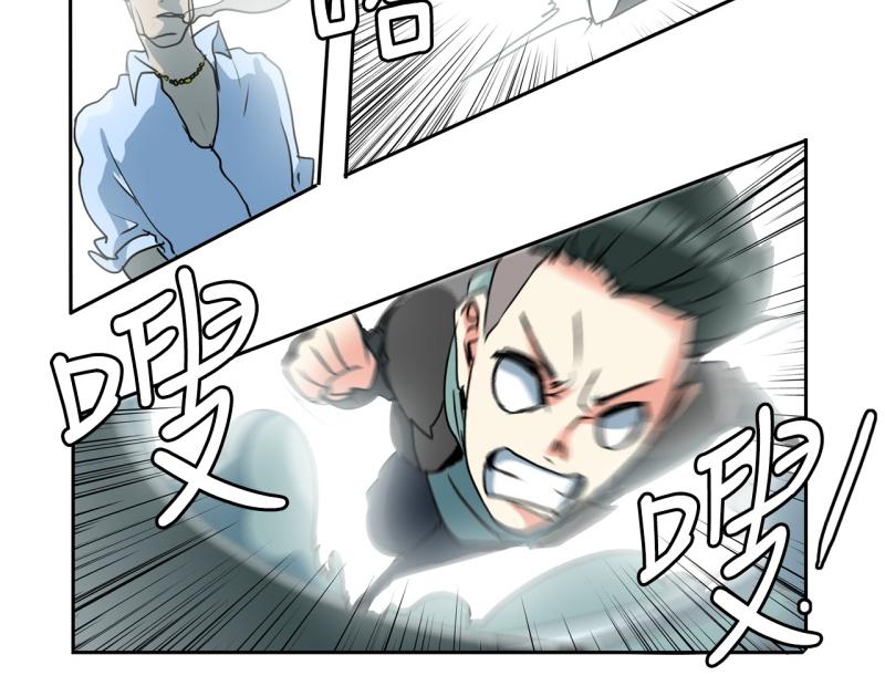 《爆裂女子高中生》第79话 英雄的责任 第35页