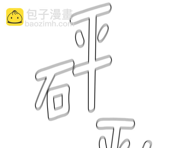《爆裂女子高中生》第79话 英雄的责任 第38页