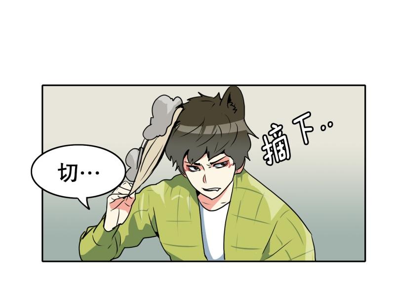 《爆裂女子高中生》第79话 英雄的责任 第8页
