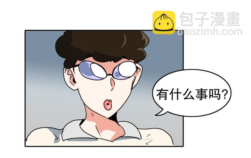 《爆裂女子高中生》第84话 能力觉醒 第36页