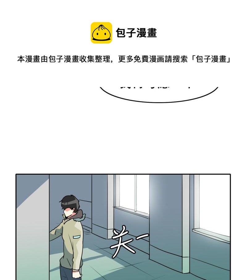 《爆裂女子高中生》第81话 马烈的过去1 第10页