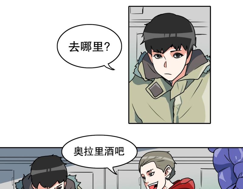 《爆裂女子高中生》第81话 马烈的过去1 第24页