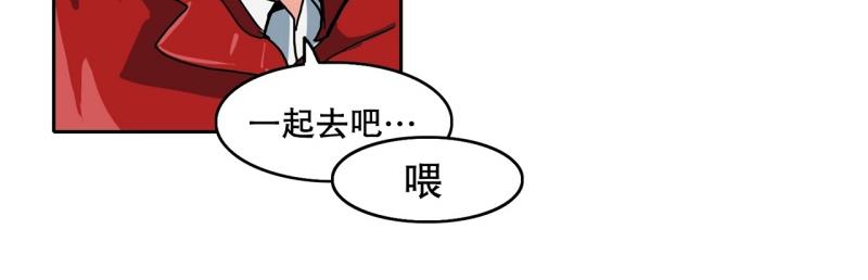《爆裂女子高中生》第81话 马烈的过去1 第26页