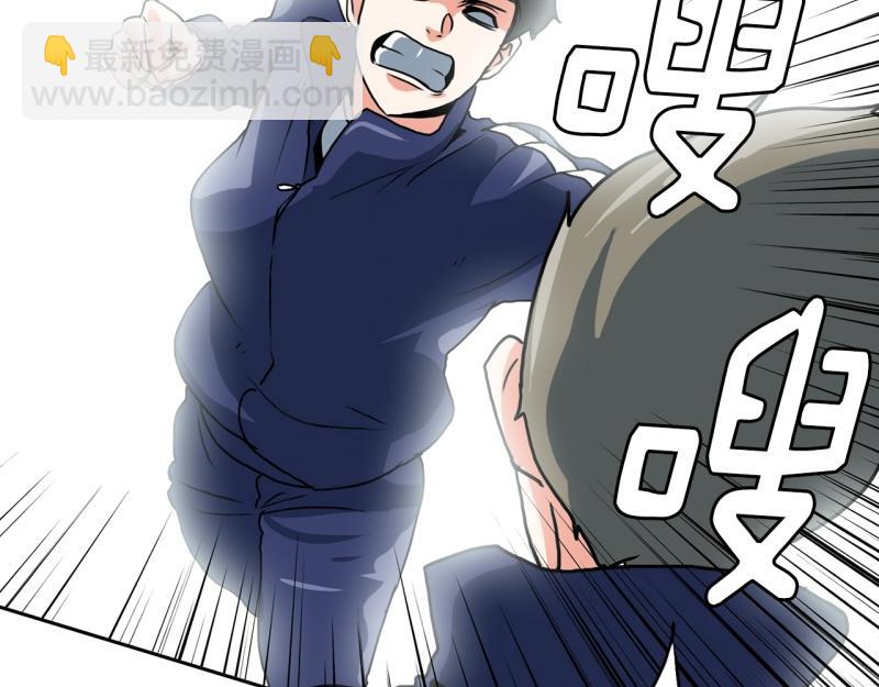 《爆裂女子高中生》第83话 马烈的过去3 第10页