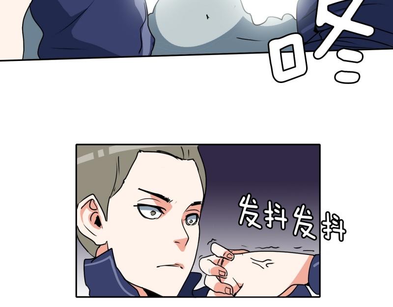 《爆裂女子高中生》第83话 马烈的过去3 第15页