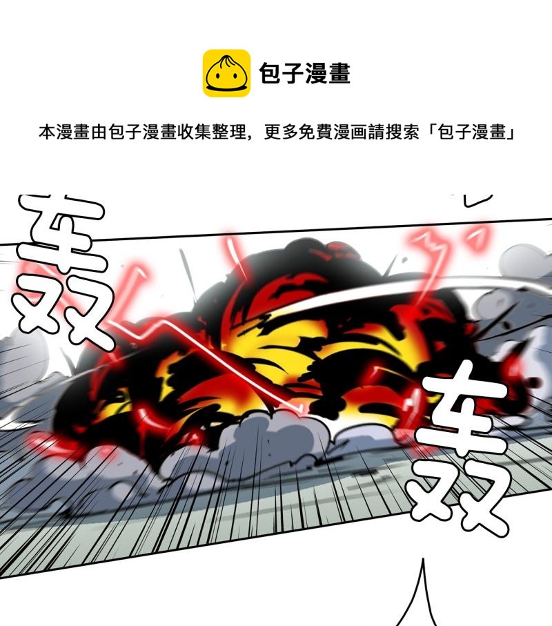 《爆裂女子高中生》第83话 马烈的过去3 第20页