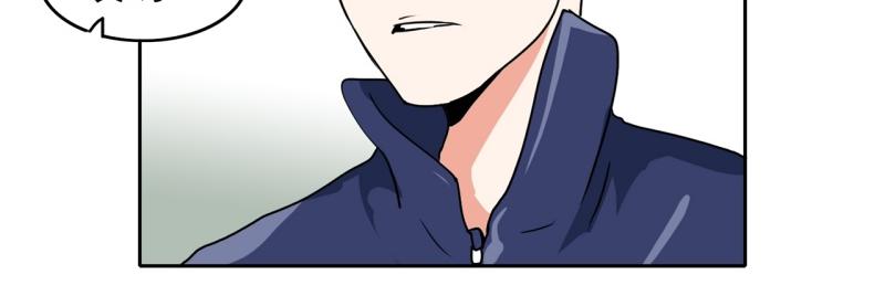 《爆裂女子高中生》第83话 马烈的过去3 第27页