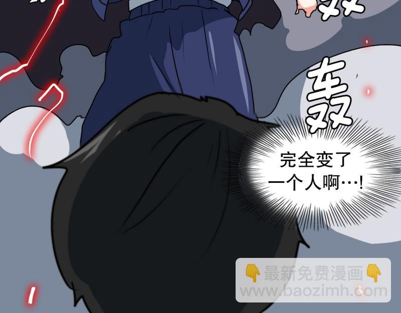 《爆裂女子高中生》第83话 马烈的过去3 第35页