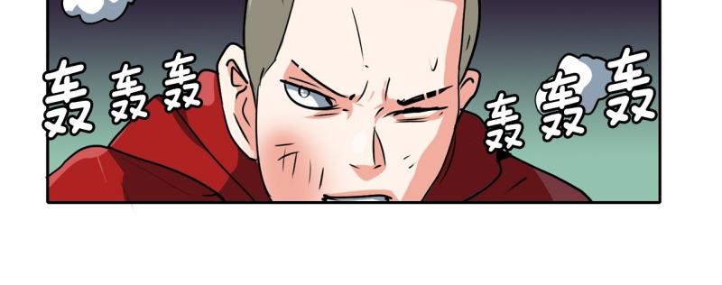 《爆裂女子高中生》第82话 马烈的过去2 第17页