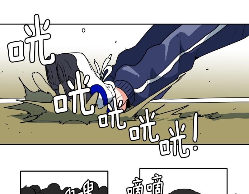 《爆裂女子高中生》第82话 马烈的过去2 第19页