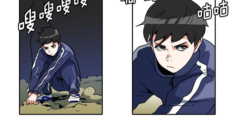 《爆裂女子高中生》第82话 马烈的过去2 第20页