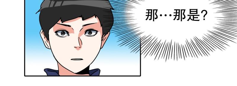 《爆裂女子高中生》第82话 马烈的过去2 第25页